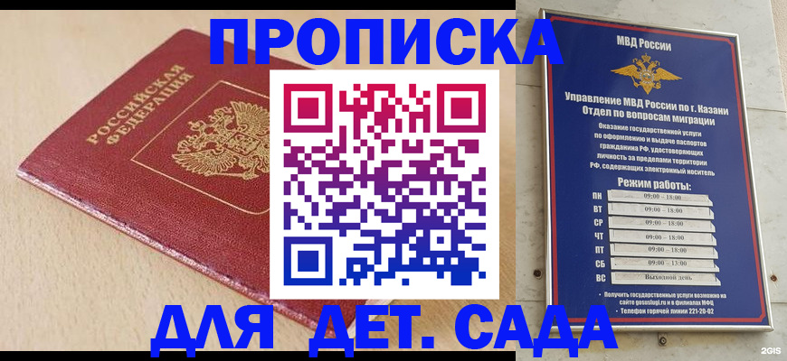 форма 3 в Великом Новгороде