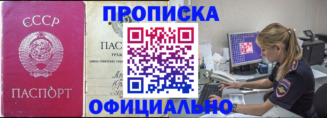 миграционный учет в Великом Новгороде